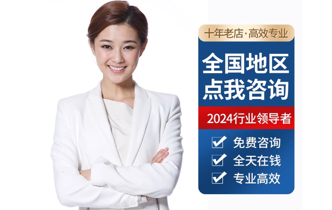 定城镇公积金代办当天到账